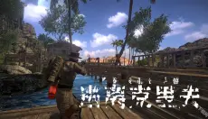 逃离克里夫 截图
