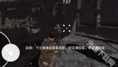逃离克里夫 截图