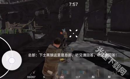 逃离克里夫手游