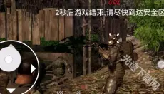 逃离克里夫 截图