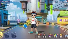 喷射派对手机版 截图