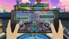 喷射派对手机版 截图
