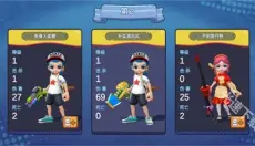 喷射派对手机版 截图