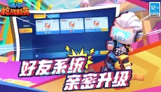 迷你枪战精英先遣服 截图