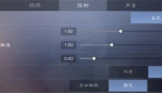 standoff2 截图