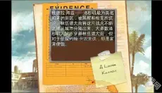 生死9毫米 截图