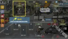 物种战争2启示录 截图