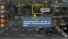物种战争2启示录 截图