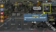 物种战争2启示录 截图