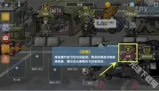 物种战争2启示录 截图