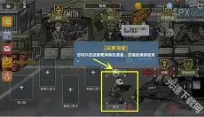 物种战争2启示录 截图