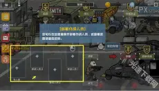 物种战争2启示录 截图
