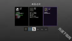 土豆兄弟国际服 截图