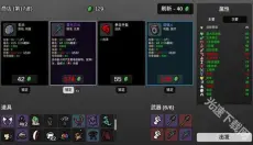 土豆兄弟国际服 截图
