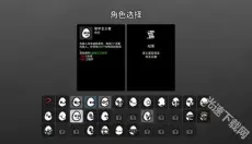 土豆兄弟国际服 截图