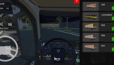 br26卡车之路汉化版 截图