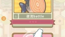 大厨不止俩 截图