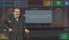 3d模拟火车 截图