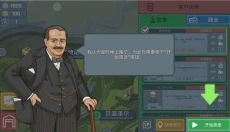3d模拟火车 截图