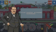 3d模拟火车 截图