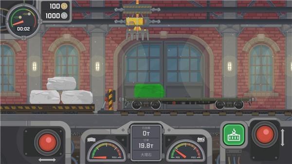 3d模拟火车