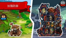 塔楼之境 截图