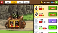 塔楼之境 截图