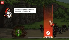 塔楼之境 截图