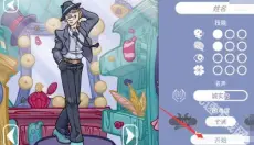 当铺人生2中文版 截图