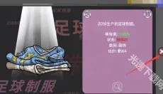 当铺人生2中文版 截图