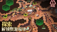 小小蚁国游戏 截图
