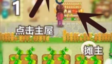 爷爷的小农院 截图