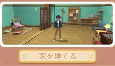 小森生活中文版 截图