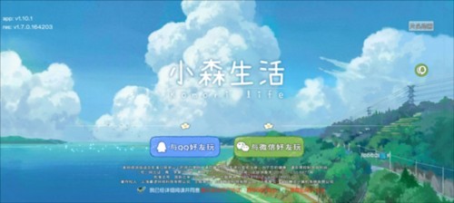 小森生活中文版