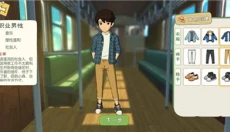 小森生活中文版 截图