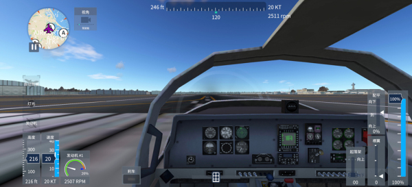 飞行模拟器2026