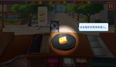 楼下的早餐店免费 截图