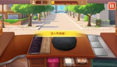 楼下的早餐店免费 截图