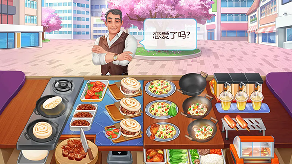 楼下的早餐店免费