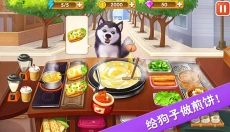 楼下的早餐店免费 截图
