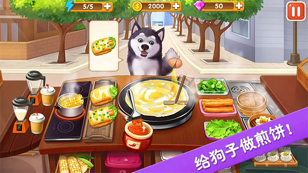楼下的早餐店免费