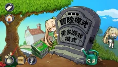 植物大战僵尸娘化版手机版 截图