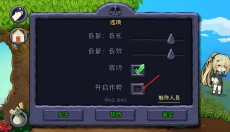 植物大战僵尸娘化版手机版 截图