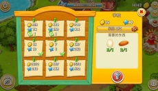 农场小镇中文版 截图