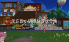 无广告模拟小镇游戏
