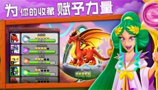 龙之国度 截图