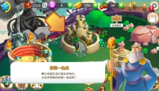 龙之国度 截图