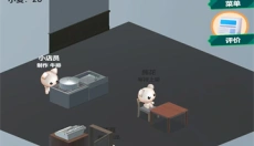 喵喵餐厅 截图