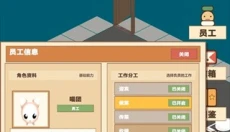 喵喵餐厅 截图