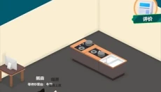 喵喵餐厅 截图